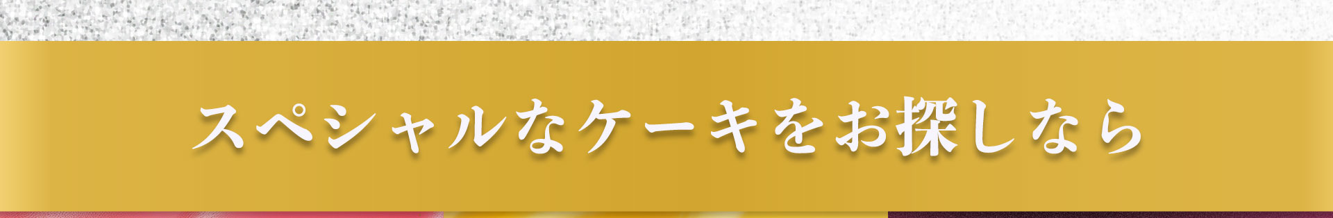犬用お誕生日ご飯