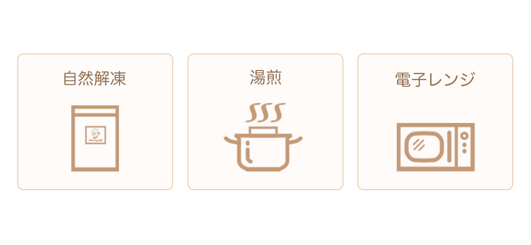 ご利用イメージ