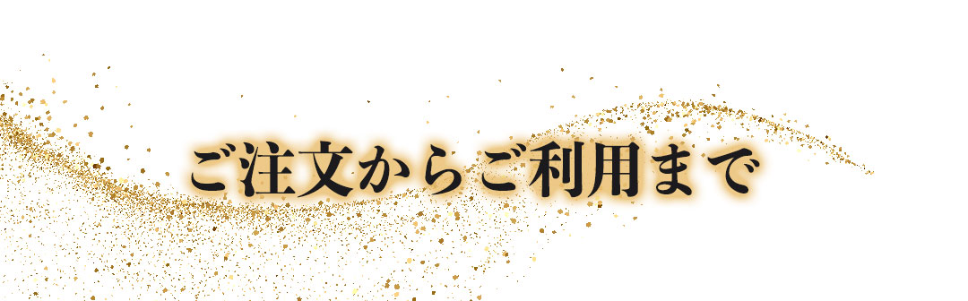犬用お誕生日ご飯