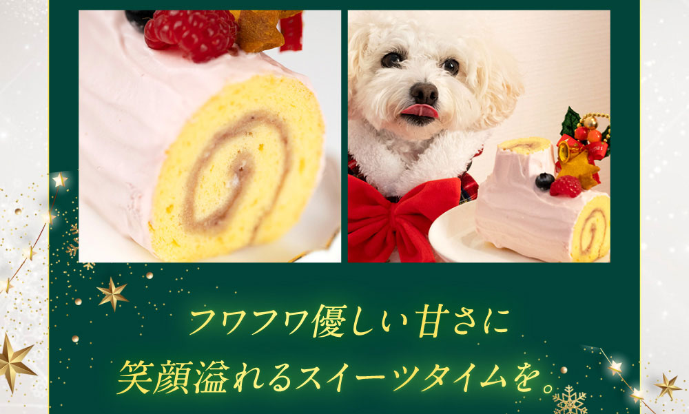 イデアドッグシェフのクリスマス犬用