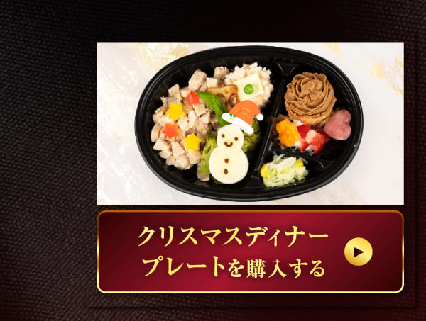 クリスマスPCイメージ 20