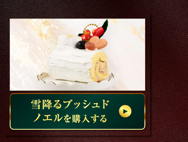 クリスマスPCイメージ 21