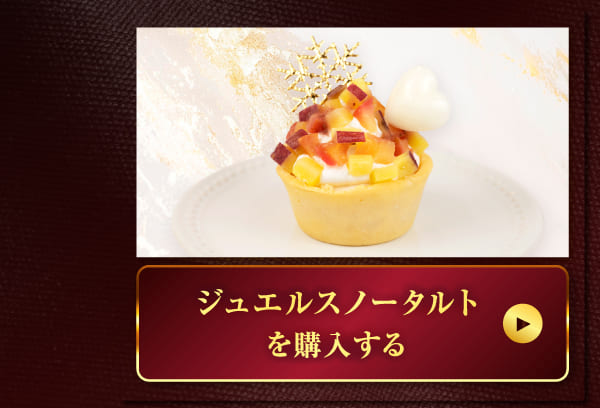 クリスマスPCイメージ 22