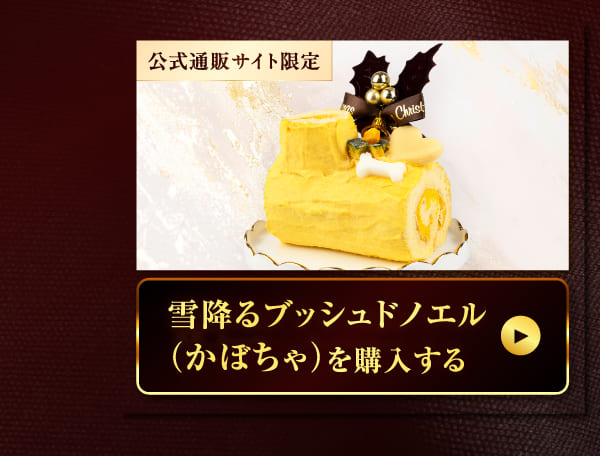 クリスマスPCイメージ 24