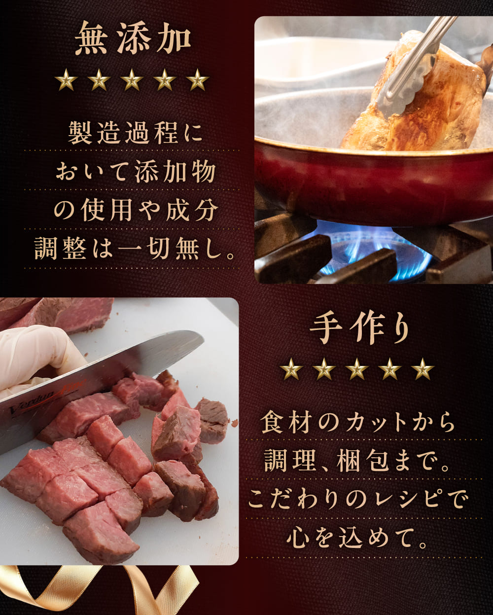 イデアドッグシェフのクリスマス犬用