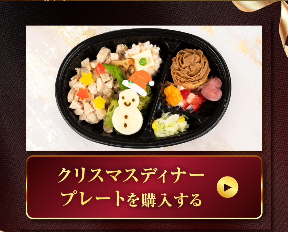 クリスマスSPイメージ 30