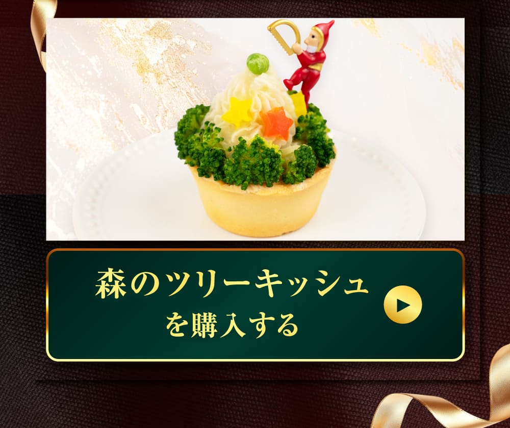 クリスマスSPイメージ 34