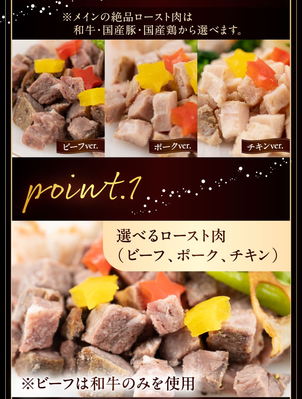 イデアドッグシェフのクリスマス犬用