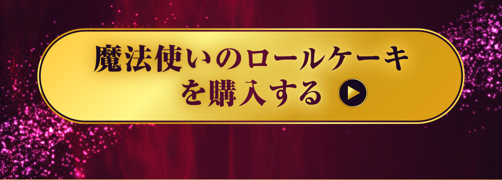 イデアドッグシェフのハロウィン犬用