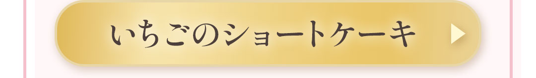 今すぐ購入