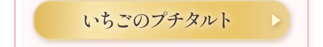 今すぐ購入