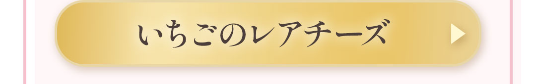 今すぐ購入