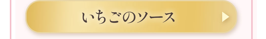 今すぐ購入