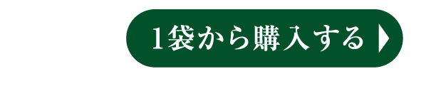 今すぐ試す