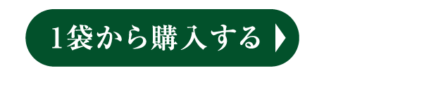 今すぐ試す