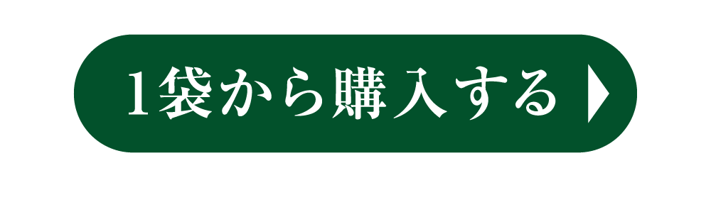 今すぐ試す