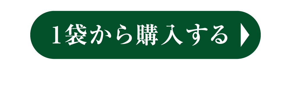 今すぐ試す