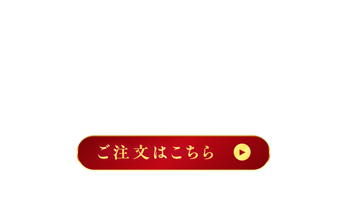 今すぐ購入