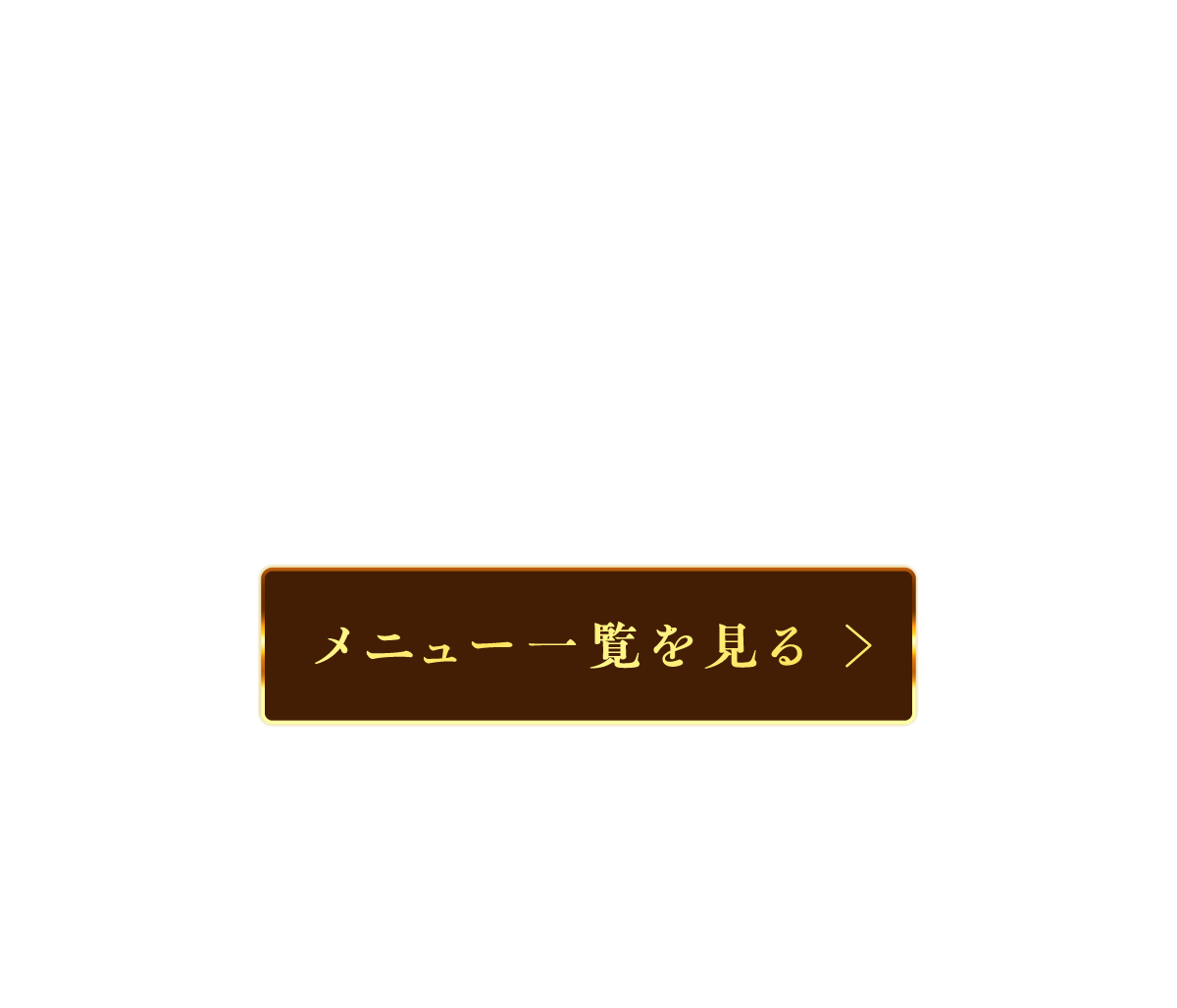 今すぐ購入
