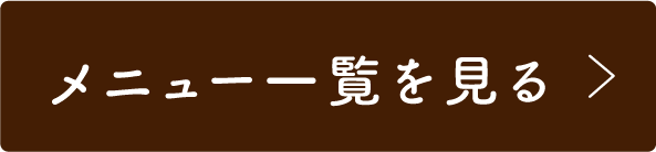 ボタン画像