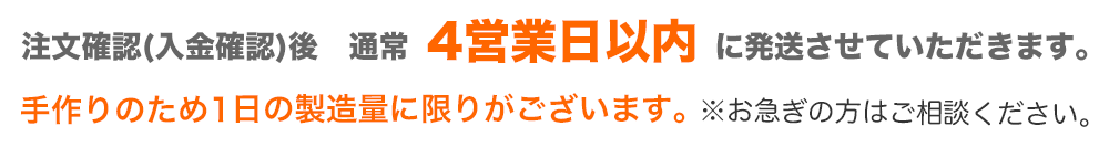 送料無料案内