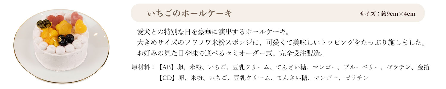 イデアドッグシェフ