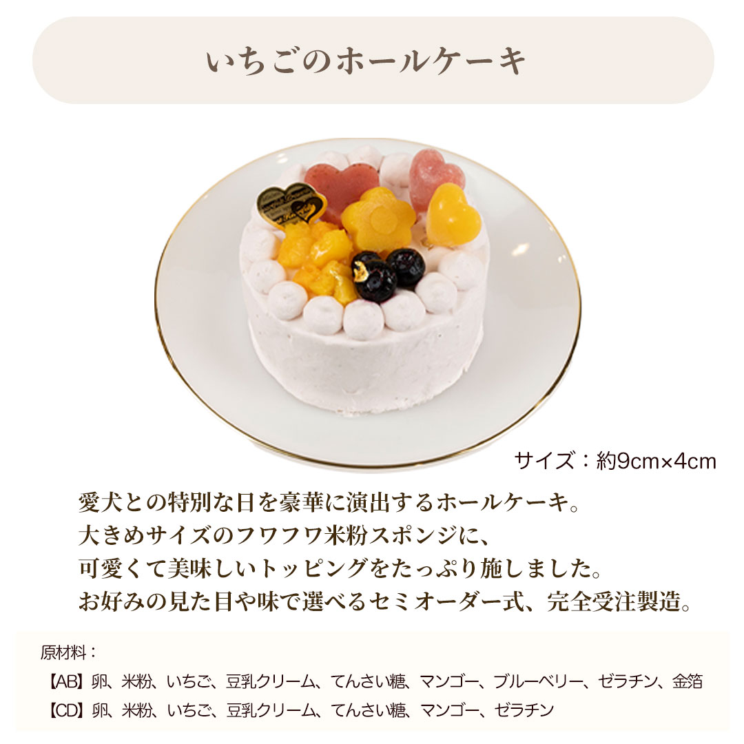 イデアドッグシェフ