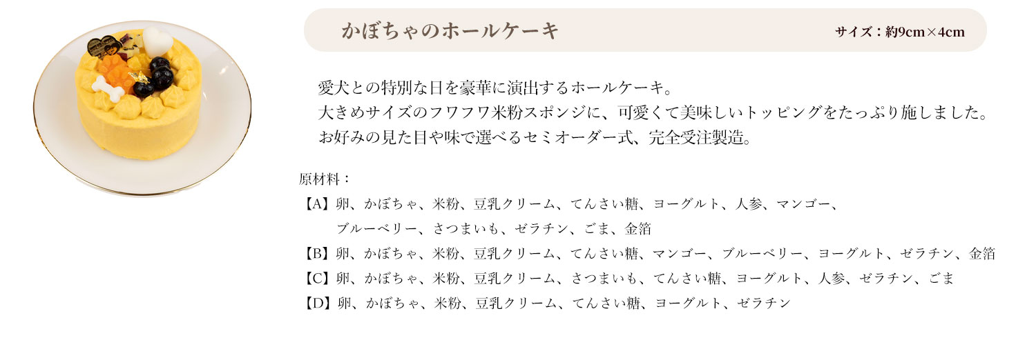 イデアドッグシェフ
