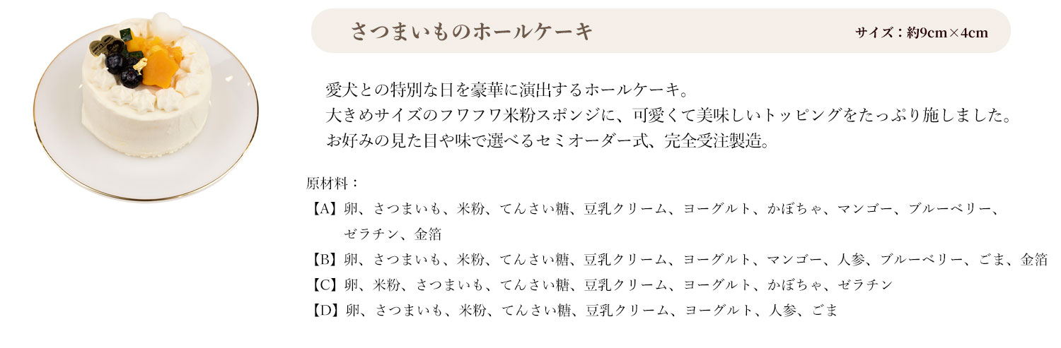 イデアドッグシェフ