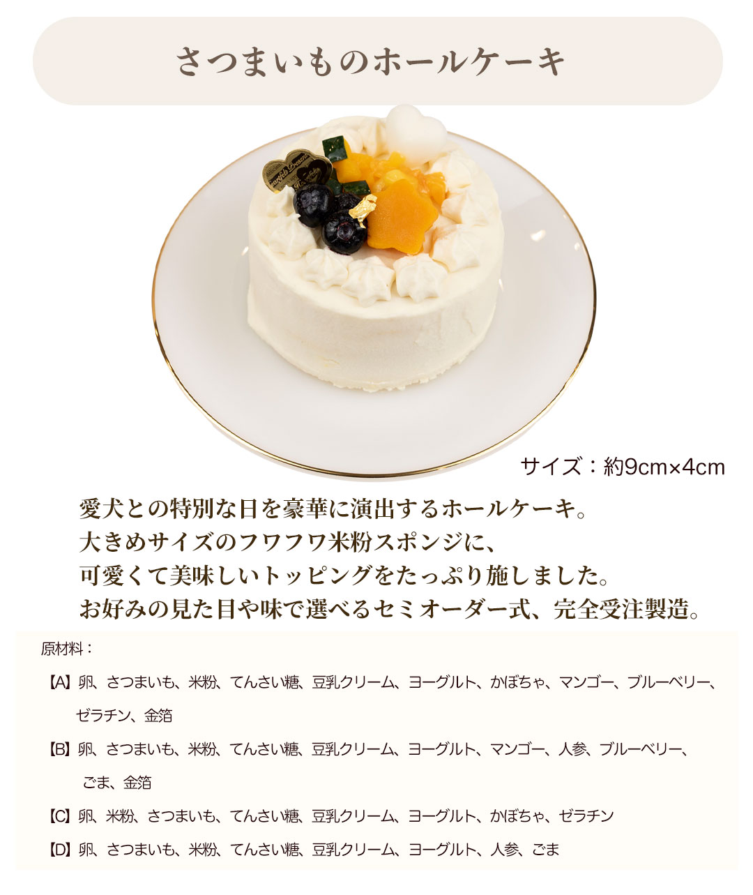 イデアドッグシェフ