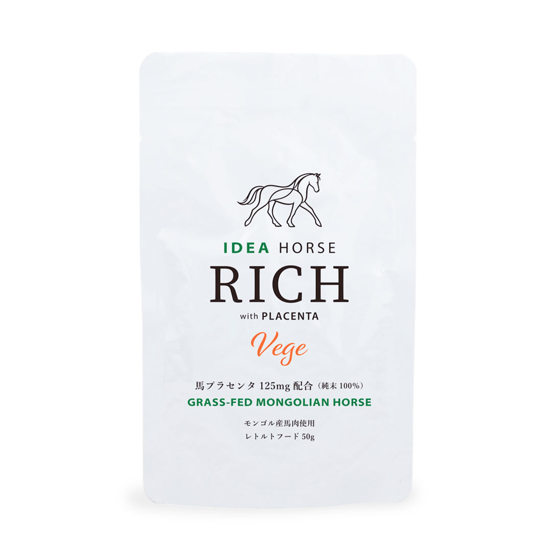  
IDEA HORSE RICH Vege